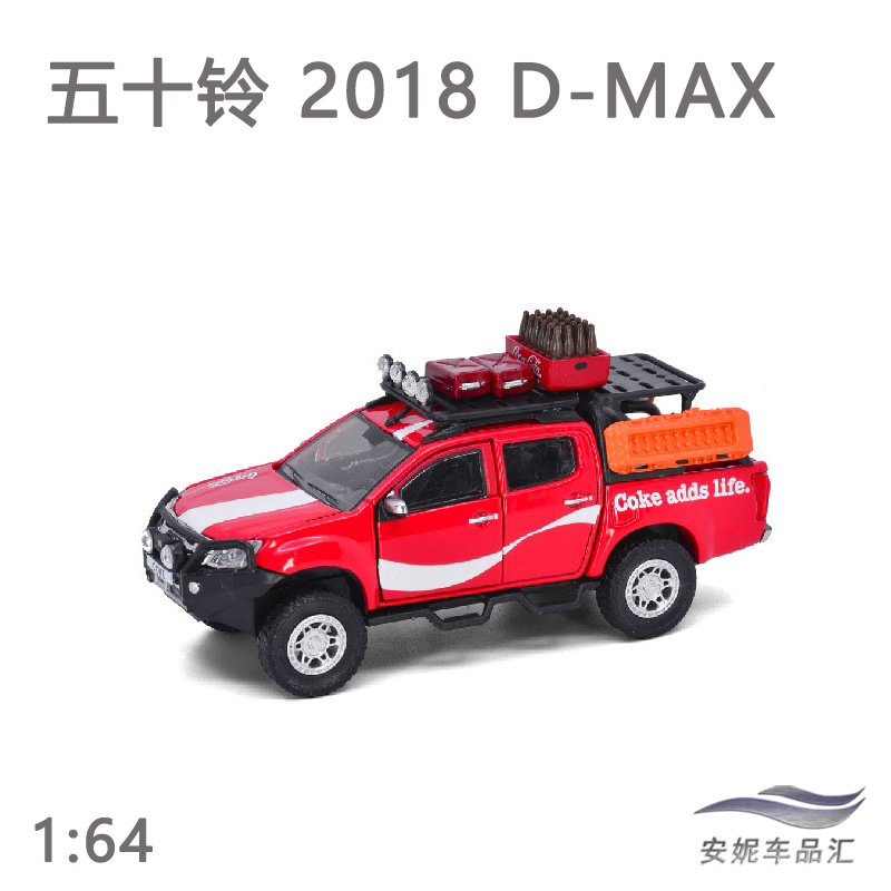 1/64 Tiny 城市 合金汽车模型 五十铃 2018 ISUZU D-MAX 可口可乐 - 图1