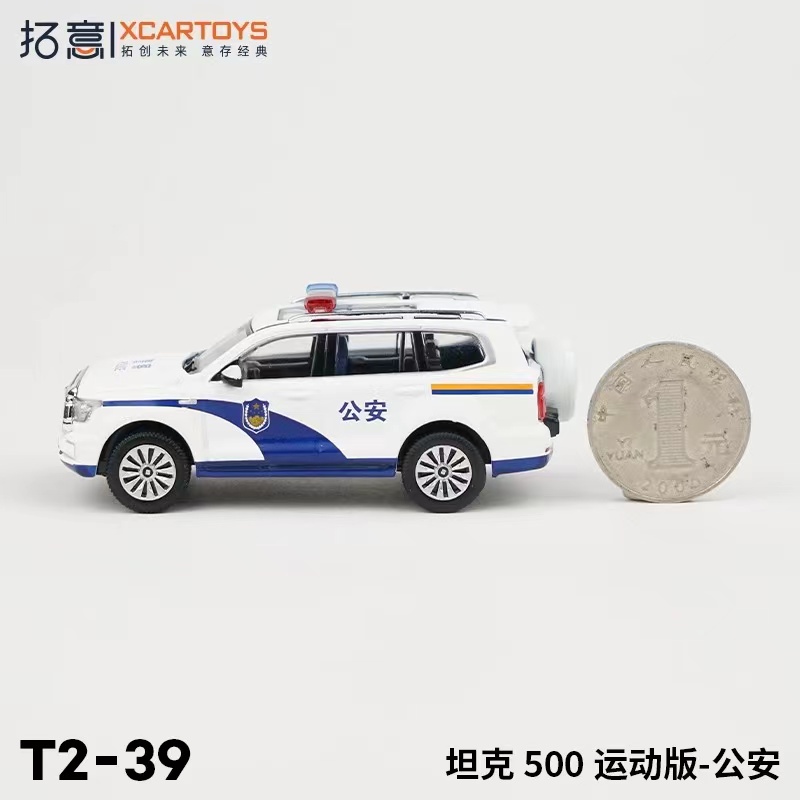 拓意XCARTOYS 微缩模型合金汽车模型玩具 1:64 坦克500运动版公安