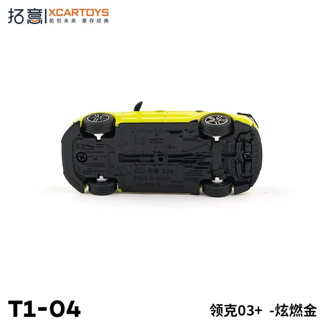1/64 Tuoyi Miniature model alloy car model toy Lynk & Co 03+yellow T1-04