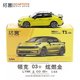 1/64 Tuoyi Miniature model alloy car model toy Lynk & Co 03+yellow T1-04