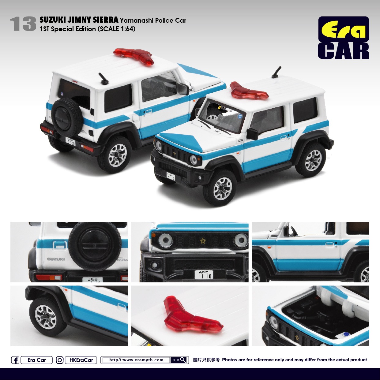 ERA1/64suzuki jiny系列警车玫红巧克力色玩具静态汽车合金模型 - 图1