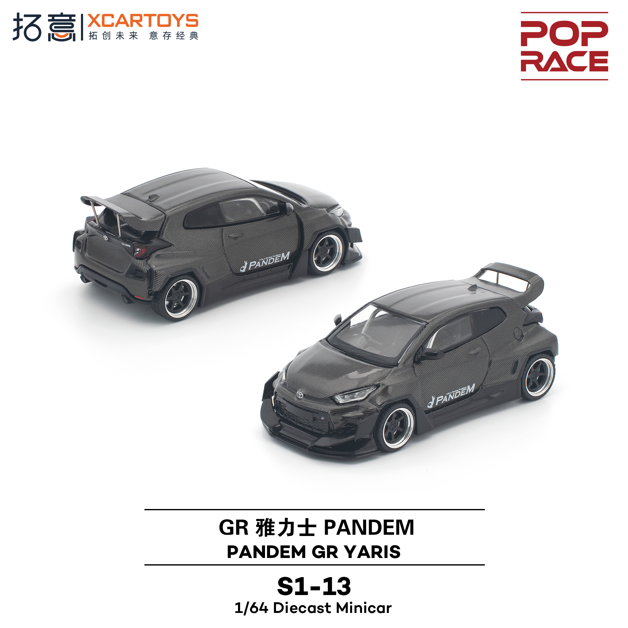 1/64拓意POPRACE雅力士 PANDEM -黑色碳纤维静态汽车模型 - 图3