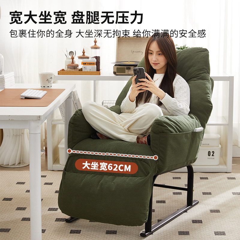 躺椅宿舍椅子大学生坐睡两用椅电脑椅办公午休可躺单人懒人沙发椅,淘宝优惠券,粉丝福利购,淘宝优惠卷