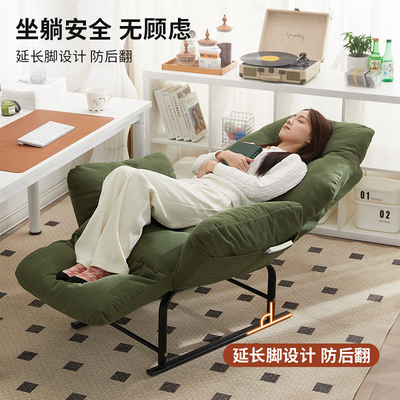 躺椅宿舍椅子大学生坐睡两用椅电脑椅办公午休可躺单人懒人沙发椅,淘宝优惠券,粉丝福利购,淘宝优惠卷