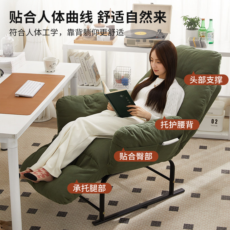 躺椅宿舍椅子大学生坐睡两用椅电脑椅办公午休可躺单人懒人沙发椅,淘宝优惠券,粉丝福利购,淘宝优惠卷