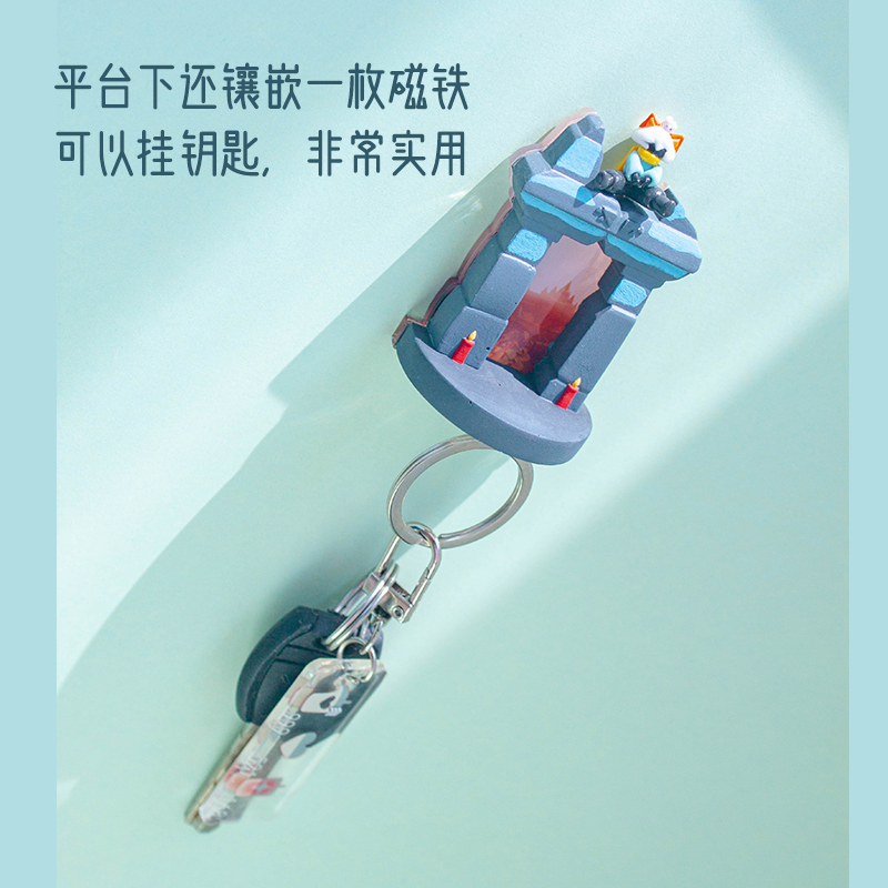 sky光遇周边霞谷大门创意冰箱贴钥匙挂diy套装创意装饰游戏礼物 - 图0
