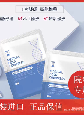韩国STK修护面膜5片装保湿