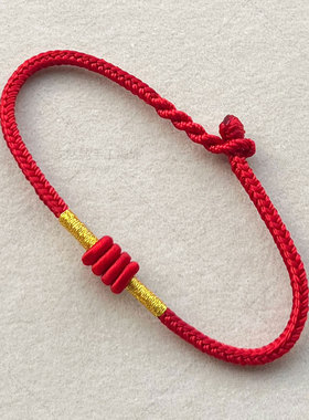 简约精编简约百搭红绳手绳本命年