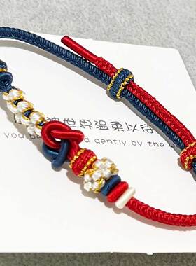 酒红色手绳手工编织手链手绳文昌结酒窝结双联结曼陀罗结双层手绳