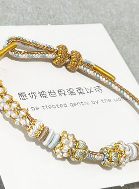 桃花结酒窝结可穿黄金珠的手绳