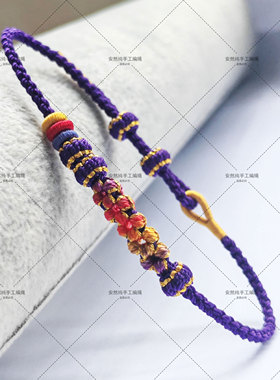 纯手工手绳编织绳桃花手绳可穿珠