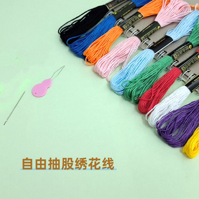 ຊຸດວັດສະດຸ diy ທີ່ເຮັດດ້ວຍມືທີ່ສົມບູນສໍາລັບການແຕ້ມຮູບແລະການຖັກແສ່ວດ້ວຍຕົວທ່ານເອງ