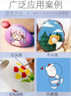 美术老师根据客户手工调色diy数字油画丙烯颜料色库任意颜色定制