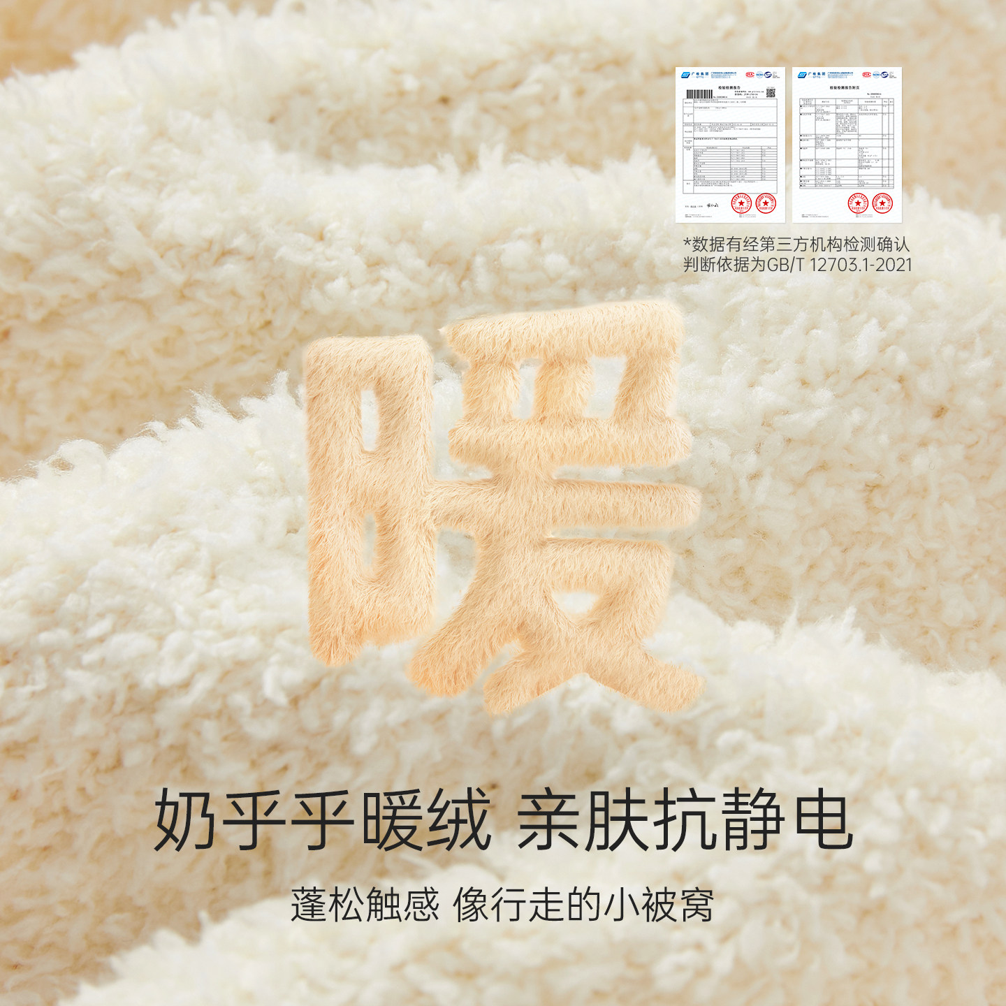 BE半边绒睡衣女冬季珊瑚绒家居服套装冬天加绒加厚可外穿秋奶fufu - 图0