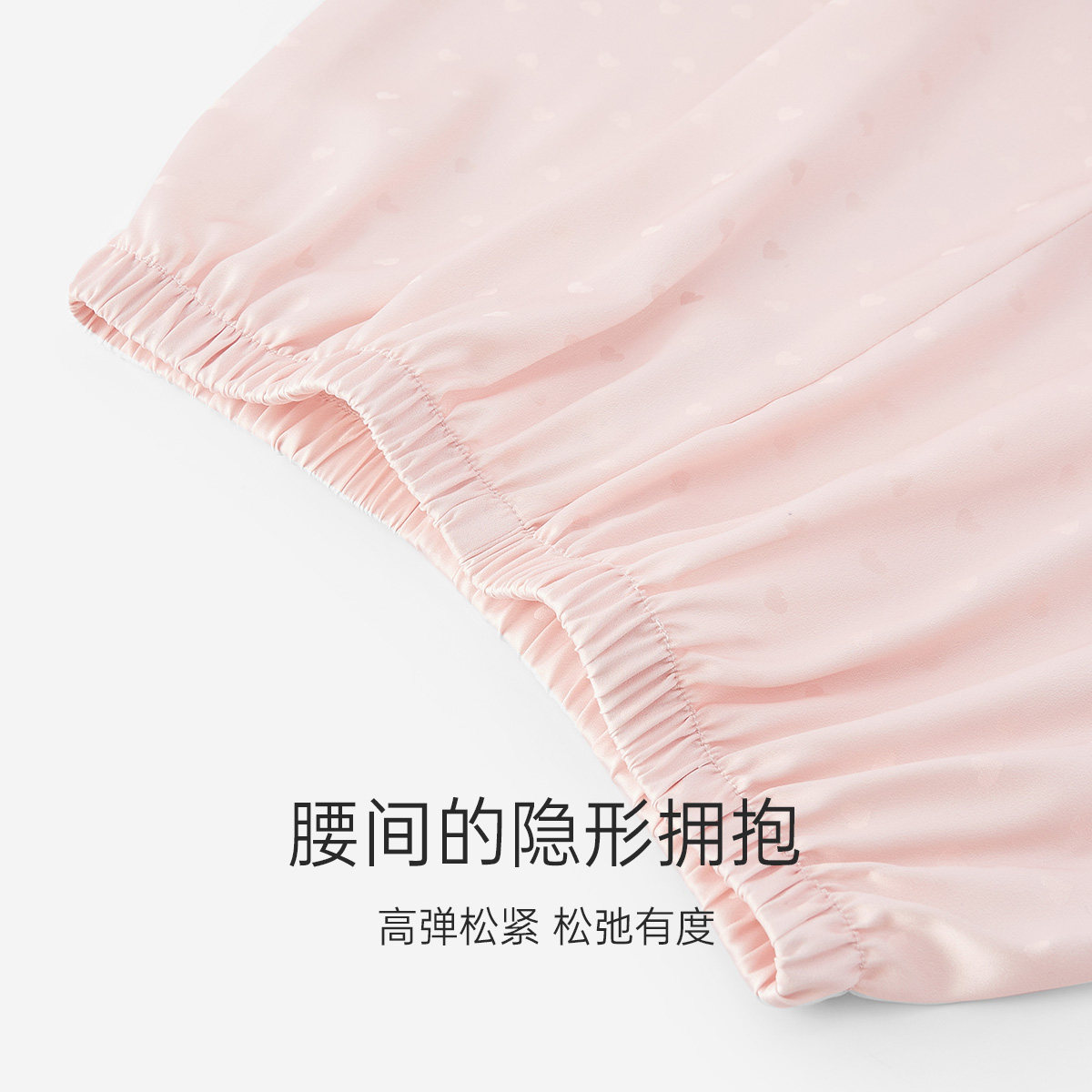 睡衣女夏冰丝爱心短袖短裤粉色春秋家居服带胸垫2026新款丝绸夏季,淘宝优惠券,粉丝福利购,淘宝优惠卷