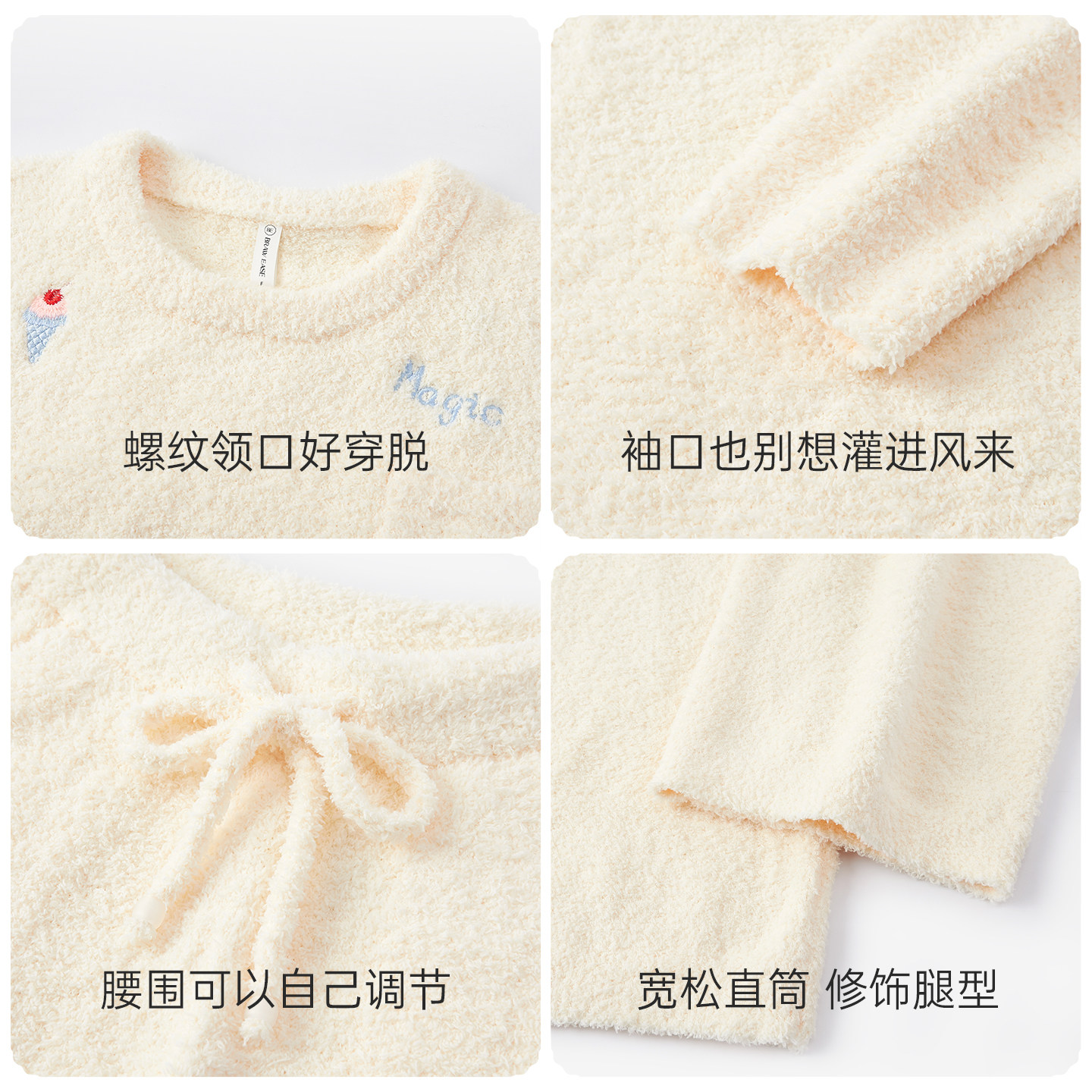 BE半边绒睡衣女冬季珊瑚绒家居服套装冬天加绒加厚可外穿秋奶fufu - 图2