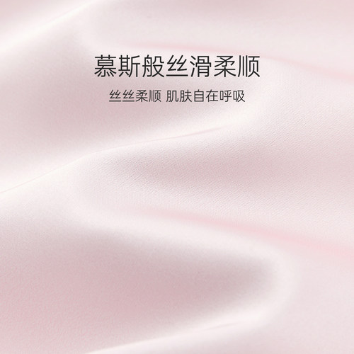 史努比冰丝睡衣女款秋冬防凸点丝绸秋天长袖带胸垫家居服套装秋季 - 图1