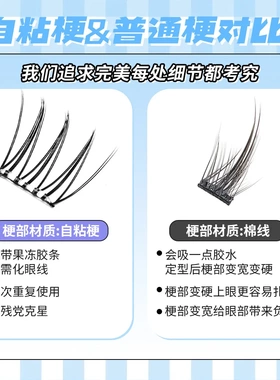 【0甲醛】免胶假睫毛女短款ace爱豆女团自然漫画睫毛素颜上镜款
