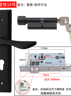 黑色通用型门锁小50大50家用室内房门卧室木门机械静音门锁具配件