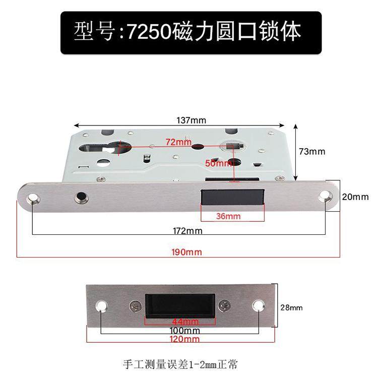 磁力锁体磁吸室内卧室房间木门大门锁不锈钢消声静音锁具配件锁体,淘宝优惠券,粉丝福利购,淘宝优惠卷
