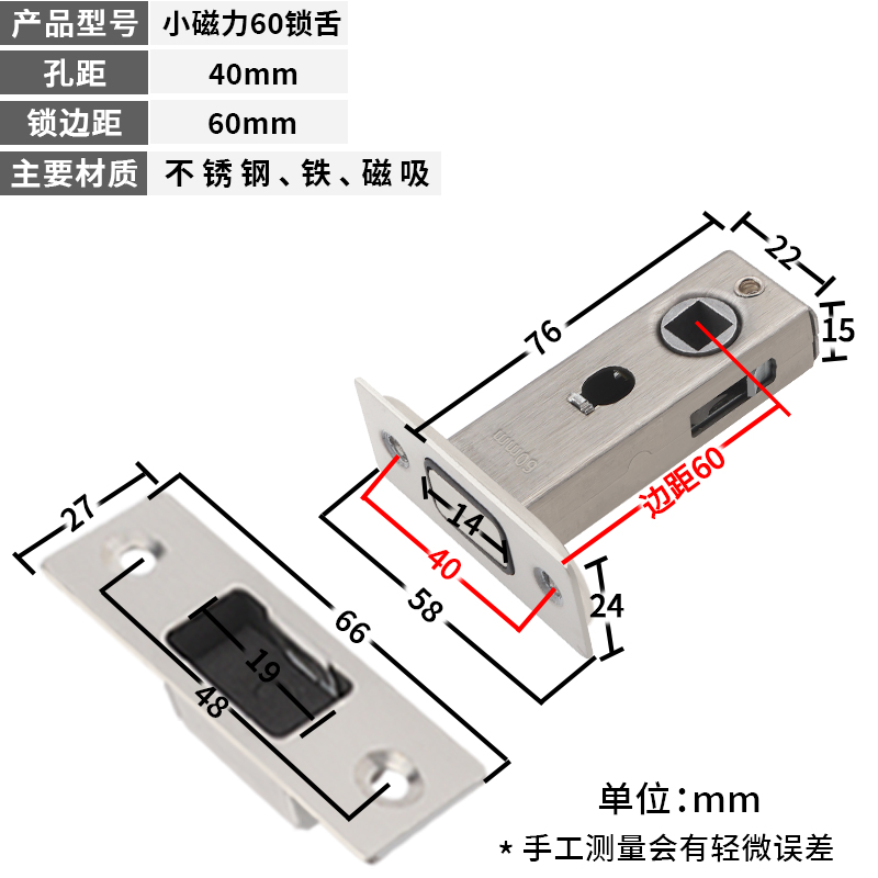 家用磁吸锁舌磁力大锁舌通用室内外室内房门单舌自动锁体锁具配件 - 图2