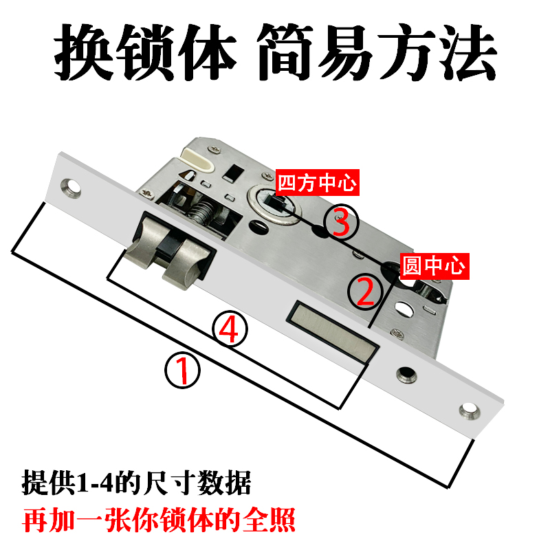 58锁体180mm5845/5850重弹簧室内卧室房门木门执手机械锁锁具配件-图2