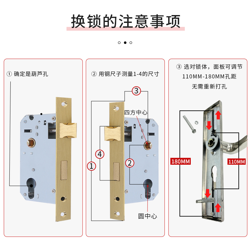 室内门门锁面板把手58通用型不锈钢可调节免打孔房间门卧室木门锁-图0