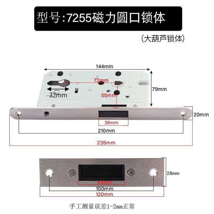 磁力锁体磁吸室内卧室房间木门大门锁不锈钢消声静音锁具配件锁体,淘宝优惠券,粉丝福利购,淘宝优惠卷