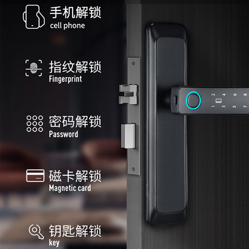 卧室智能锁电子门锁房门锁50宽单双舌木门指纹锁通用性家用密码锁