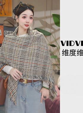 维度维朵【春夏旅游披肩可盖毯爆款】韩剧软糯显肤白按编号拍哦