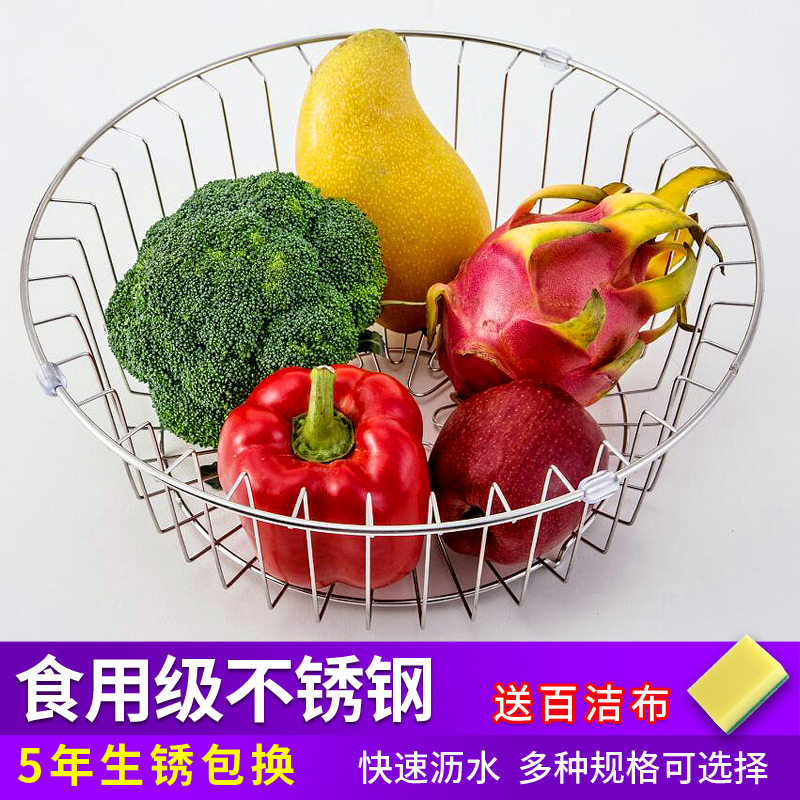 双层洗菜盆不锈钢沥水篮漏盆淘米神器菜蓝圆形盆家用厨房洗水果盆,淘宝优惠券,粉丝福利购,淘宝优惠卷