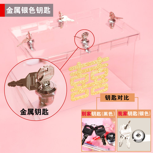 藏鞋神器结婚礼材料抖音亚克力透明带锁水晶婚鞋盒子接亲游戏道具 - 图1