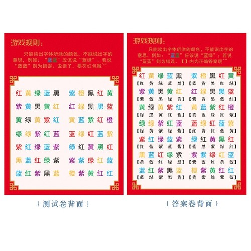 接亲游戏道具结婚堵拦门整蛊新郎伴郎抖音同款创意口是心非游戏卡 - 图3