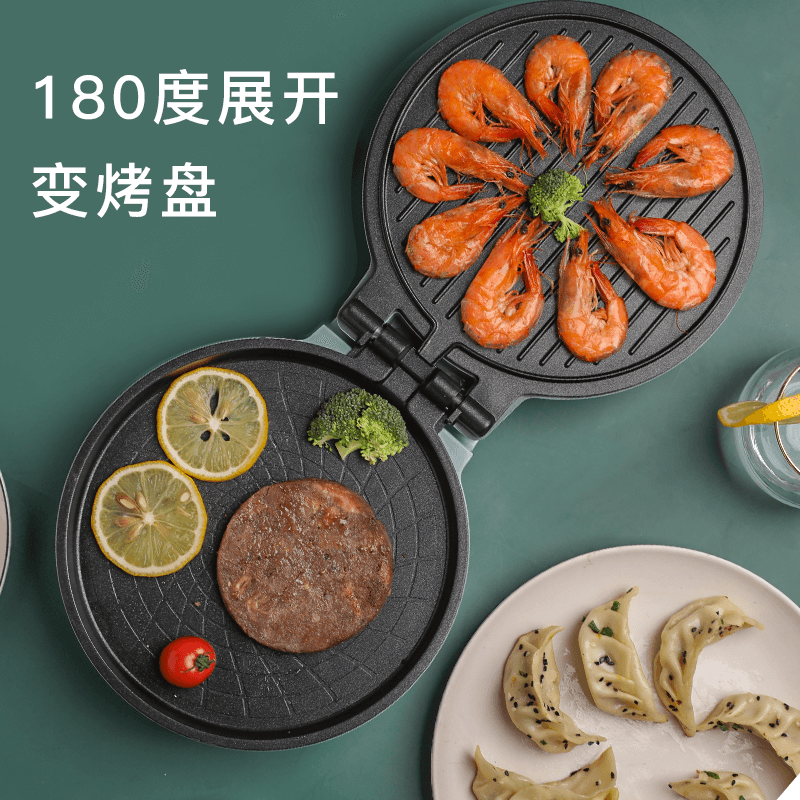 奥克斯迷你小型电饼铛三明治早餐锅 联奥电器电饼铛/可丽饼机/薄饼机