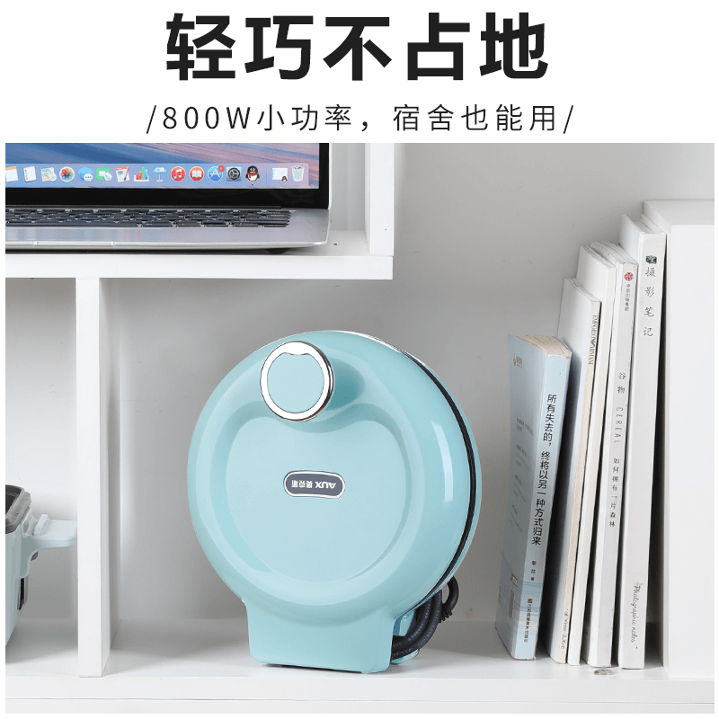 奥克斯迷你小型电饼铛三明治早餐锅 联奥电器电饼铛/可丽饼机/薄饼机