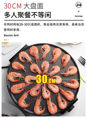 加热小型家用不粘薄饼机