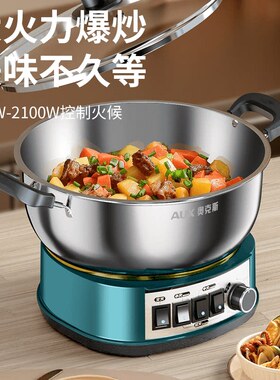 不易生锈！超大火力！奥克斯电锅