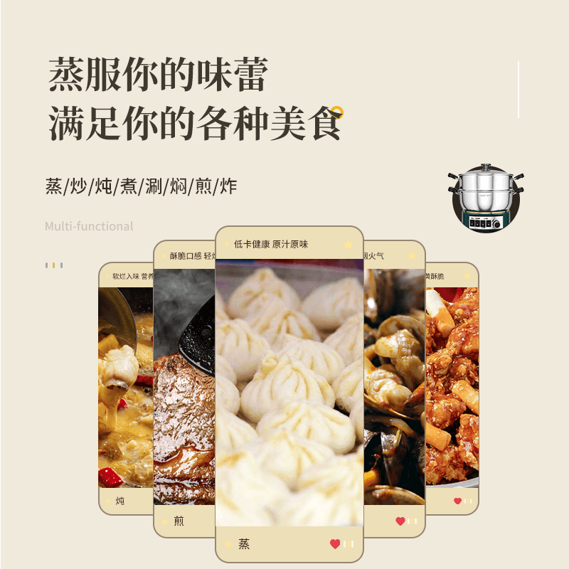 奥克斯多功能电炒锅不锈钢不粘锅炒菜电锅爆炒一体电磁炉家用三层