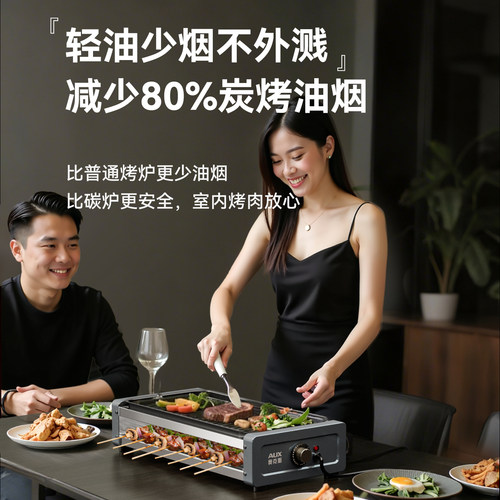 奥克斯家用电烤炉子烤肉盘小型室内无烟可拆洗双层烤串机可外放电 - 图3