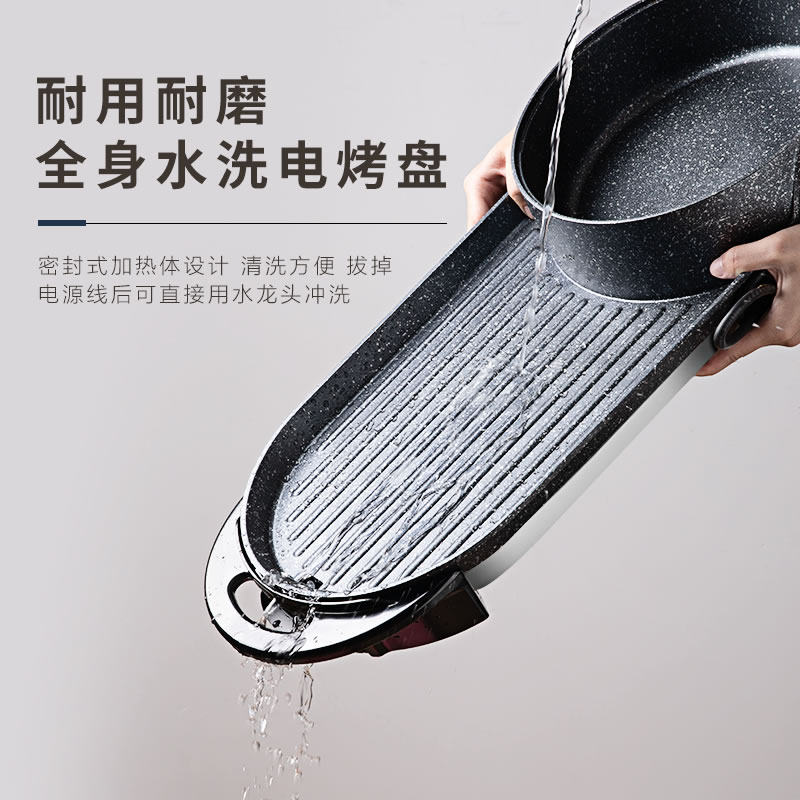 奥克斯烧烤一体家用多功能无烟火锅 联奥电器烤串机/电烤炉