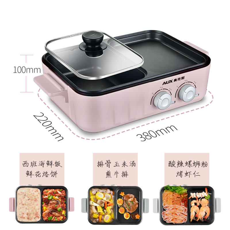  联奥电器电热/火锅