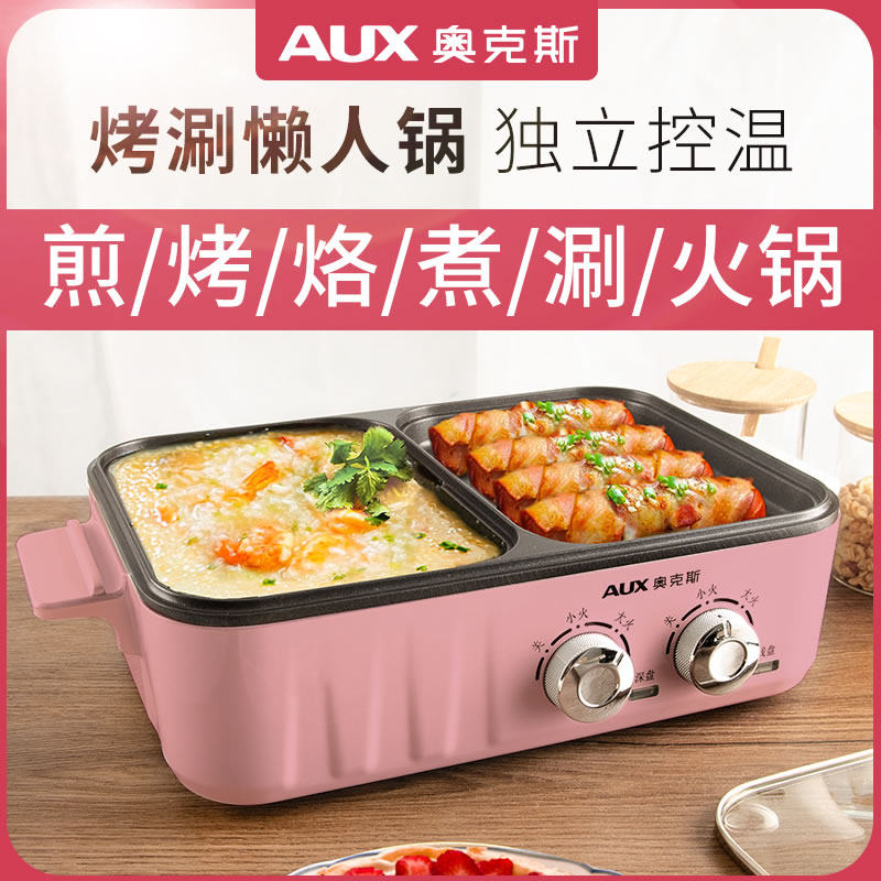  联奥电器电热/火锅