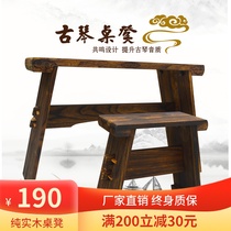 Full Solid Wood Guqin Table Bench Tung Wood Resonance Box Qin Table Tea Table Tea Table Country Calligraphy Desk Détachable Portable Antique Violin Table