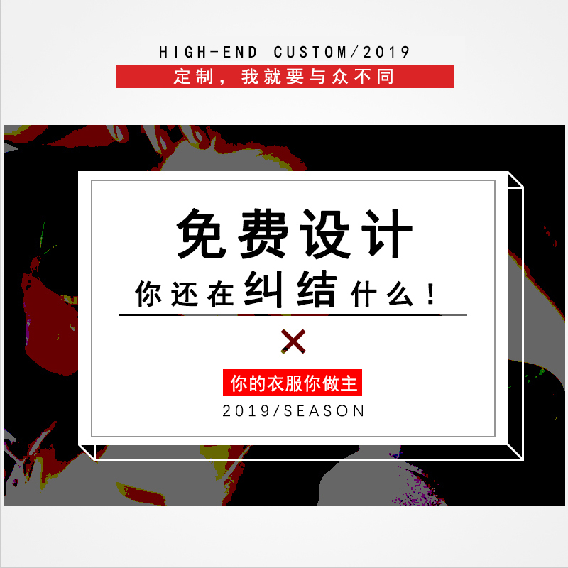 订制班服长袖外套定制卫衣全身印花连帽学生diy帽衫套装印字logo-图1