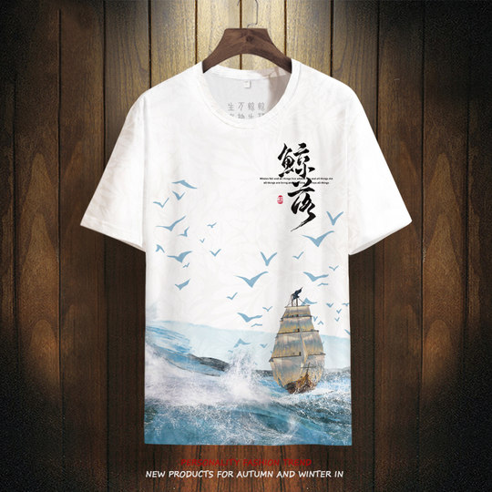 National trend whale T-shirt men's short-sleeved trendy brand super popular