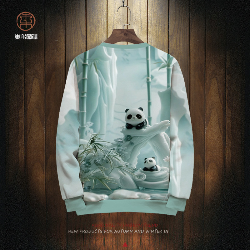 冬季圆领卫衣男长袖T恤3D立体可爱熊猫图案上衣国潮男装厚款衣服,淘宝优惠券,粉丝福利购,淘宝优惠卷