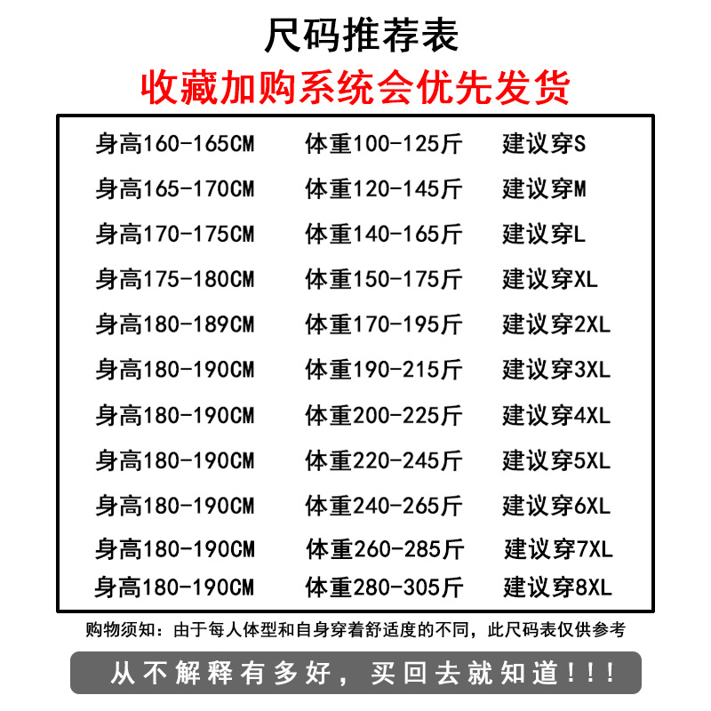 雷霆队SGA亚历山大印花短袖T恤男夏季纯棉篮球训练服大码休闲半袖 - 图3