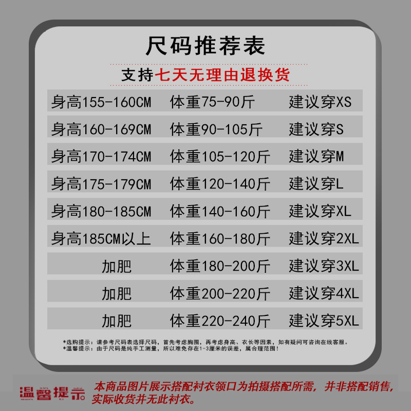 国风卫衣外套男士凤凰印花连帽开衫上衣春秋加绒大码加肥休闲衣服 - 图3