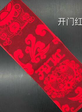 纯羊毛会销礼品开业围巾