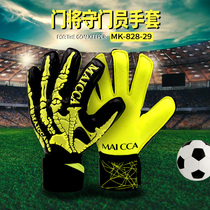 Football goalkeeper gloves for children Professional primary school pupils Anti-Slip Adults Training Wear-wear Mens Goalkeeper Gloves